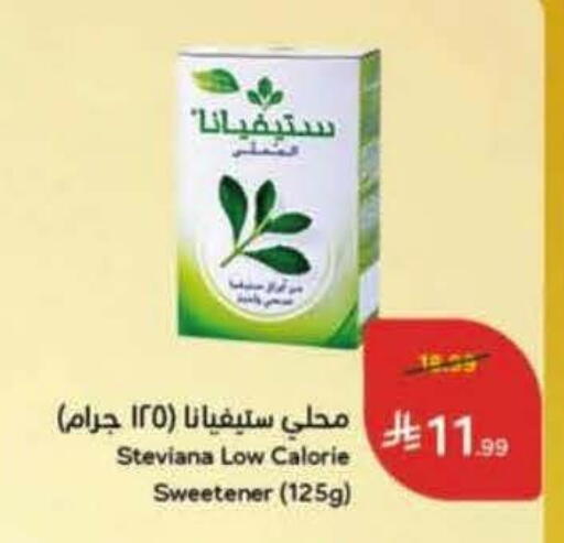 available at Hyper Panda in KSA, Saudi Arabia, Saudi - Jeddah