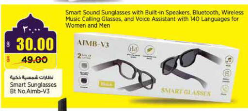 available at Retail Mart in Qatar - Al Daayen