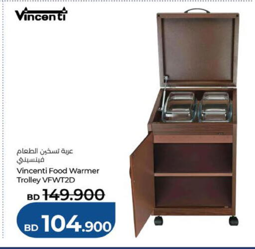 available at LuLu Hypermarket in Bahrain