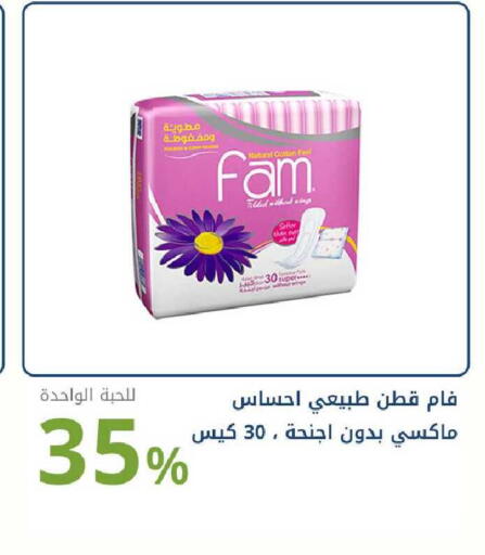 available at Ghaya pharmacy in KSA, Saudi Arabia, Saudi - Ta'if