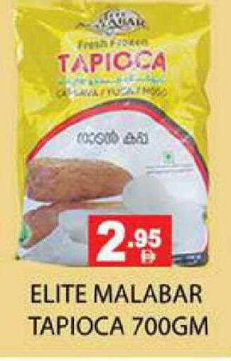 available at زين مارت سوبرماركت in الإمارات العربية المتحدة , الامارات - رَأْس ٱلْخَيْمَة