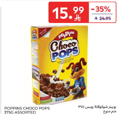available at Carrefour in KSA, Saudi Arabia, Saudi - Sakaka