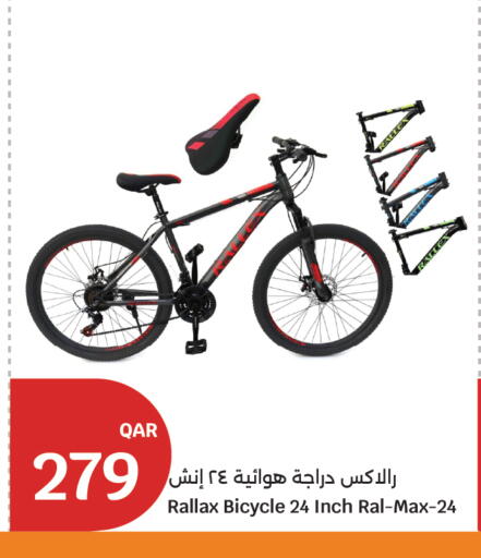 available at سيتي هايبرماركت in قطر - الشحانية