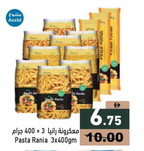 available at أسواق رامز in الإمارات العربية المتحدة , الامارات - أبو ظبي