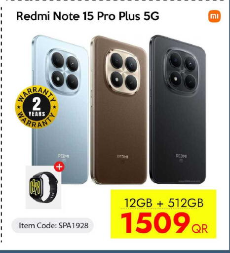 available at آي كونكت in قطر - أم صلال