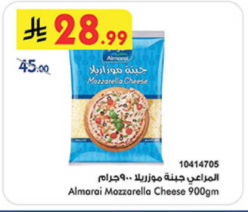 available at Bin Dawood in KSA, Saudi Arabia, Saudi - Ta'if