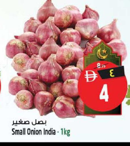 Onion from India available at SAFARI HYPERMARKET  in UAE - Ras al Khaimah