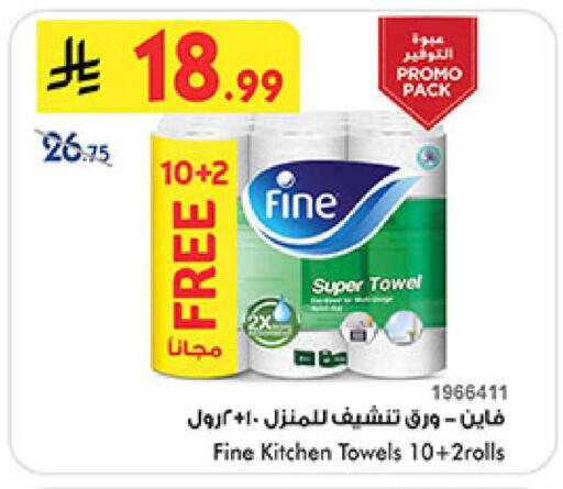 available at بن داود in مملكة العربية السعودية, السعودية, سعودية - المدينة المنورة