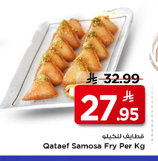 available at مارك & سيف in مملكة العربية السعودية, السعودية, سعودية - الخبر‎
