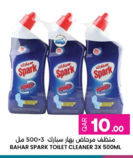 available at أنصار جاليري in قطر - الوكرة