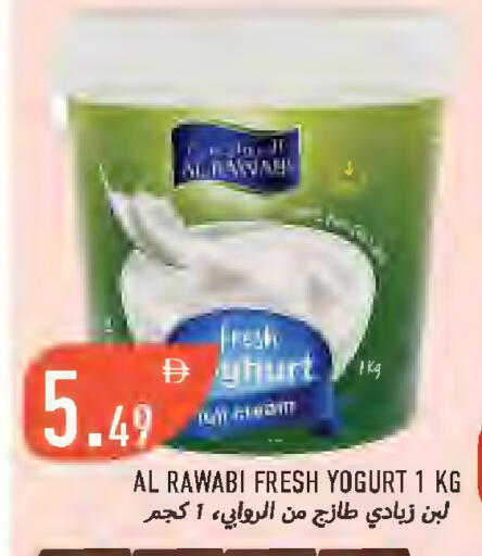 available at  روابي ماركت عجمان in الإمارات العربية المتحدة , الامارات - الشارقة / عجمان