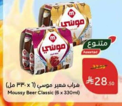 available at Hyper Panda in KSA, Saudi Arabia, Saudi - Unayzah