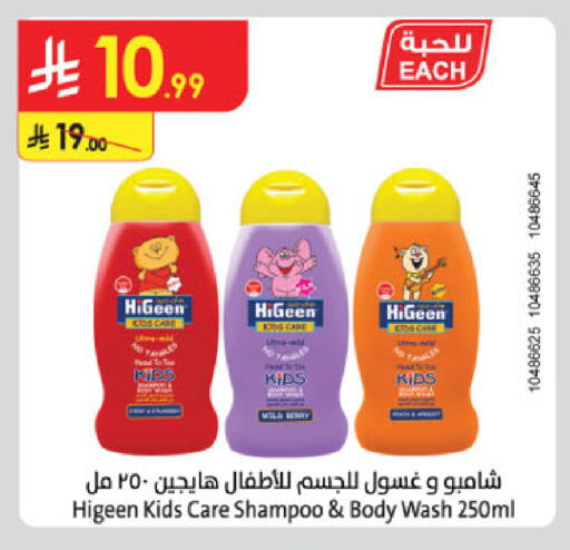 available at Danube in KSA, Saudi Arabia, Saudi - Abha