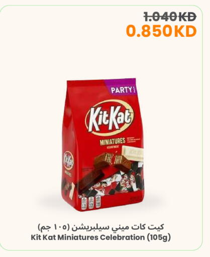available at The Sultan Center in Kuwait - Ahmadi Governorate