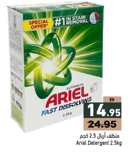 available at أسواق رامز in الإمارات العربية المتحدة , الامارات - أبو ظبي