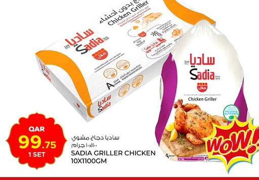 available at روابي هايبرماركت in قطر - الضعاين