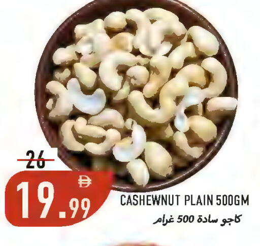 available at  روابي ماركت عجمان in الإمارات العربية المتحدة , الامارات - الشارقة / عجمان