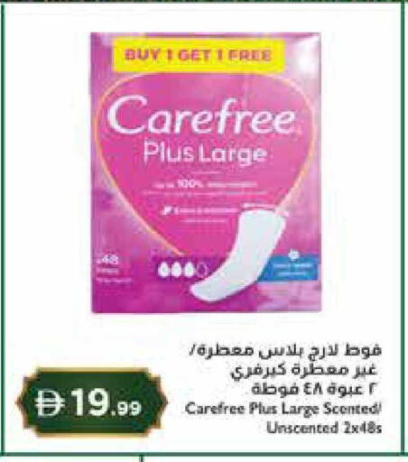 available at Istanbul Supermarket in UAE - Abu Dhabi