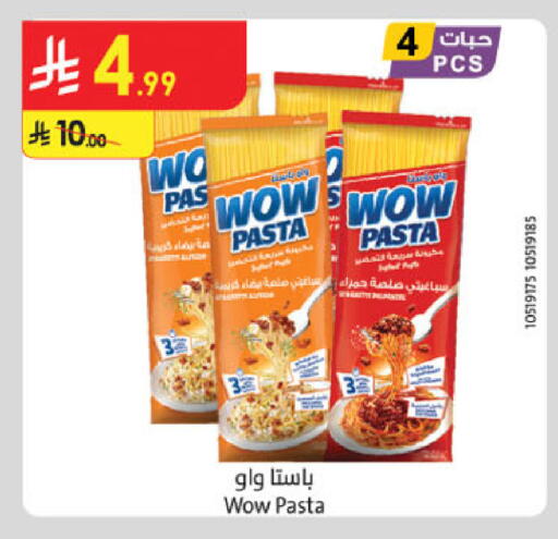 available at Danube in KSA, Saudi Arabia, Saudi - Ta'if