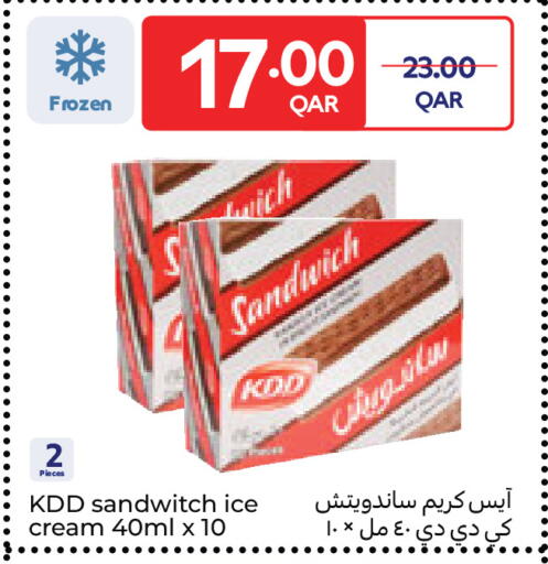 available at Carrefour in Qatar - Al-Shahaniya