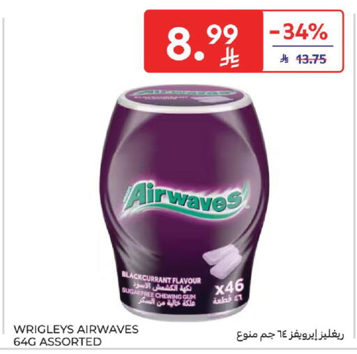 available at Carrefour in KSA, Saudi Arabia, Saudi - Sakaka