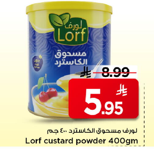 available at مارك & سيف in مملكة العربية السعودية, السعودية, سعودية - الرياض