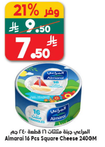 available at الدكان in مملكة العربية السعودية, السعودية, سعودية - مكة المكرمة