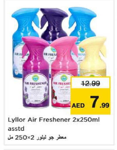 available at Nesto Hypermarket in UAE - Dubai