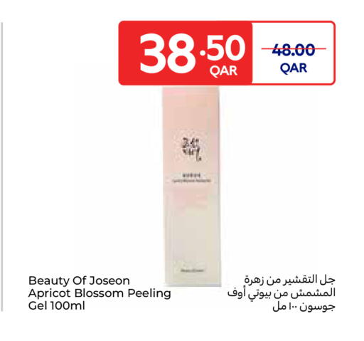 Apricot available at Carrefour in Qatar - Umm Salal