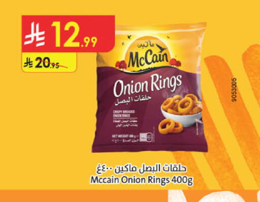 Onion available at Danube in KSA, Saudi Arabia, Saudi - Jubail