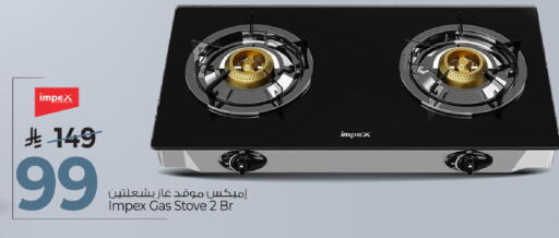 available at مارك & سيف in مملكة العربية السعودية, السعودية, سعودية - الخبر‎