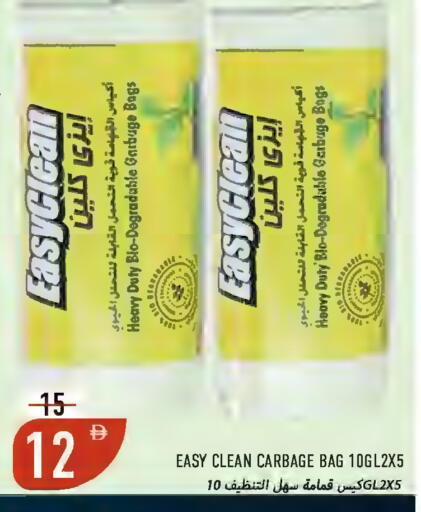 available at  روابي ماركت عجمان in الإمارات العربية المتحدة , الامارات - الشارقة / عجمان