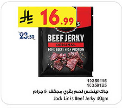 available at بن داود in مملكة العربية السعودية, السعودية, سعودية - المدينة المنورة