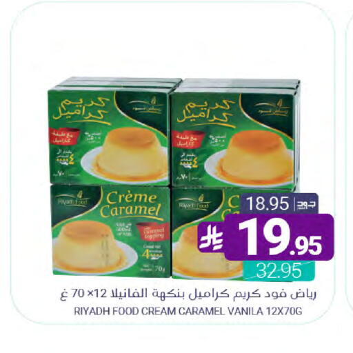 available at Muntazah Markets in KSA, Saudi Arabia, Saudi - Saihat