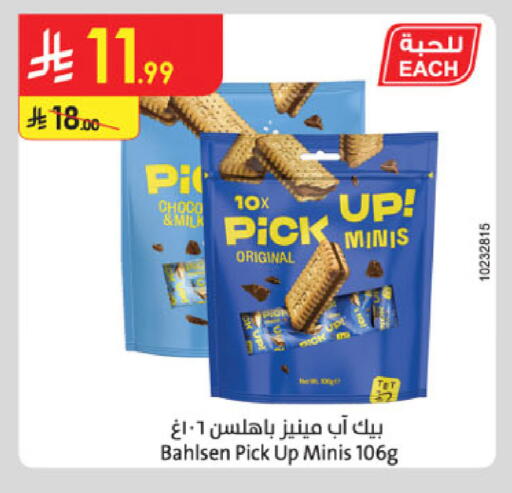 available at Danube in KSA, Saudi Arabia, Saudi - Khamis Mushait