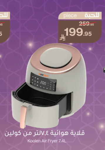 available at Mira Mart Mall in KSA, Saudi Arabia, Saudi - Jeddah