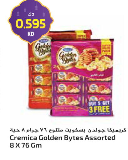 available at جراند هايبر in الكويت - محافظة الأحمدي