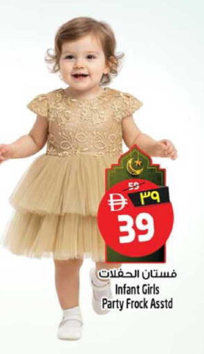 available at Safari Hypermarket in UAE - Sharjah / Ajman