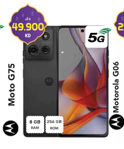 available at جراند هايبر in الكويت - محافظة الجهراء