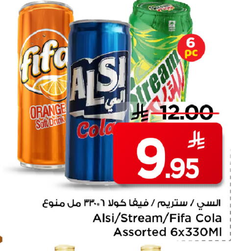 Orange available at مارك & سيف in مملكة العربية السعودية, السعودية, سعودية - الخبر‎