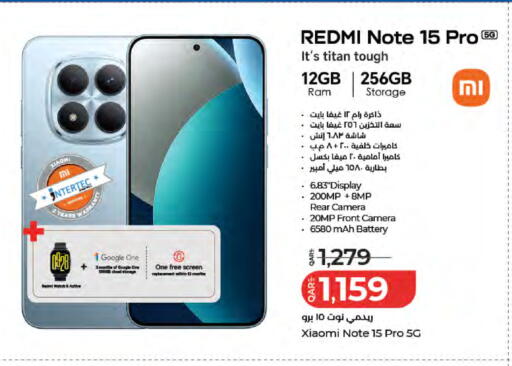 available at LuLu Hypermarket in Qatar - Al Wakra