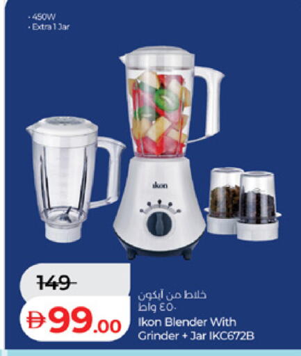 available at Lulu Hypermarket in UAE - Fujairah