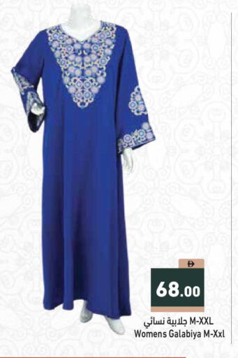 available at أسواق رامز in الإمارات العربية المتحدة , الامارات - أبو ظبي