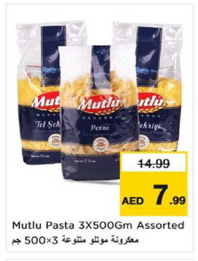 available at نستو هايبرماركت in الإمارات العربية المتحدة , الامارات - ٱلْعَيْن‎