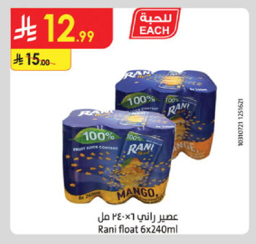 Mango available at Danube in KSA, Saudi Arabia, Saudi - Jazan