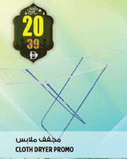 available at هاشم هايبرماركت in الإمارات العربية المتحدة , الامارات - الشارقة / عجمان