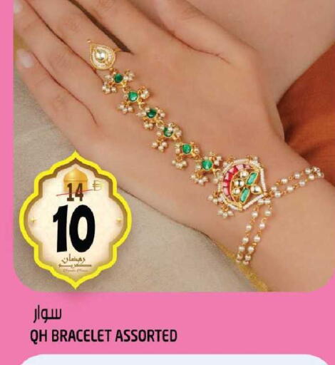 available at Hashim Hypermarket in UAE - Sharjah / Ajman