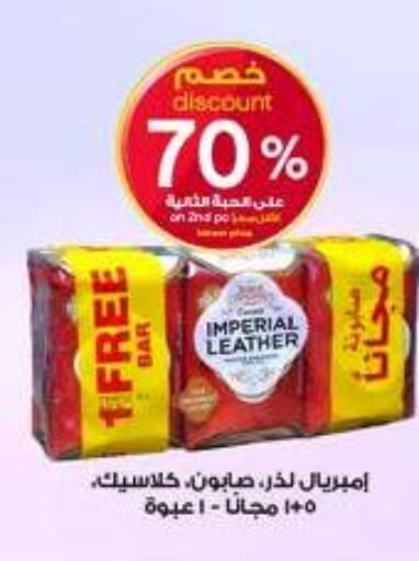 available at صيدليات الدواء in مملكة العربية السعودية, السعودية, سعودية - جازان