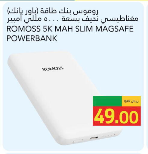 available at Gulf Food Center in Qatar - Umm Salal