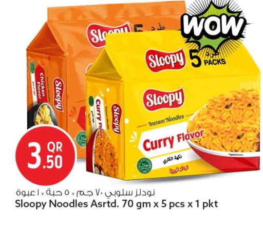 available at Safari Hypermarket in Qatar - Al Khor